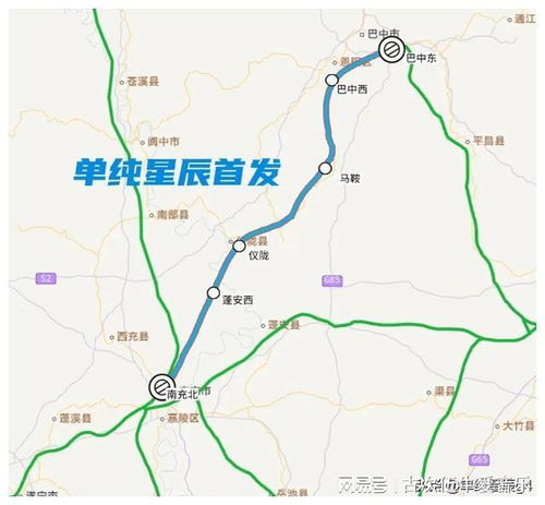 巴中到永安镇多少钱汽车(巴中到永安镇汽车票价详解) 巴中到永安镇多少钱汽车(巴中到永安镇汽车票价详解)