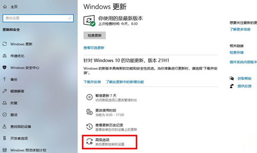 华为电脑自动更新怎么关闭(华为电脑自动更新关闭指南) 华为电脑自动更新怎么关闭(华为电脑自动更新关闭指南)