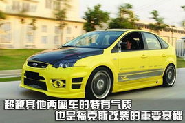 汽车前脸改大嘴漆多少钱(汽车前脸改装之大嘴漆,价格与考虑因素详解) 汽车前脸改大嘴漆多少钱(汽车前脸改装之大嘴漆,价格与考虑因素详解)