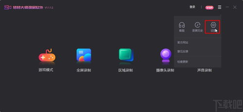 华为电脑本机录屏怎么关(华为电脑本机录屏功能的使用与关闭方法) 华为电脑本机录屏怎么关(华为电脑本机录屏功能的使用与关闭方法)