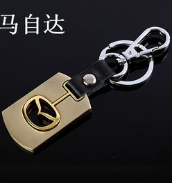 湖北汽车钥匙扣多少钱(湖北汽车钥匙扣价格解析) 湖北汽车钥匙扣多少钱(湖北汽车钥匙扣价格解析)