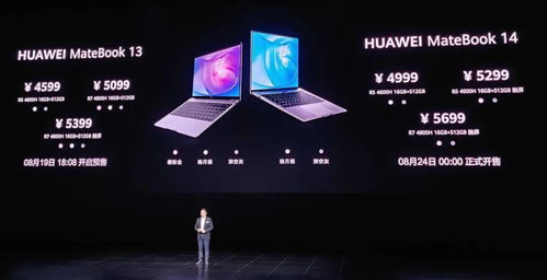 华为电脑13怎么连蓝牙耳机(华为电脑MateBook 13连接蓝牙耳机的详细步骤) 华为电脑13怎么连蓝牙耳机(华为电脑MateBook 13连接蓝牙耳机的详细步骤)