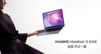 华为电脑13怎么连蓝牙耳机(华为电脑MateBook 13连接蓝牙耳机的详细步骤) 华为电脑13怎么连蓝牙耳机(华为电脑MateBook 13连接蓝牙耳机的详细步骤)