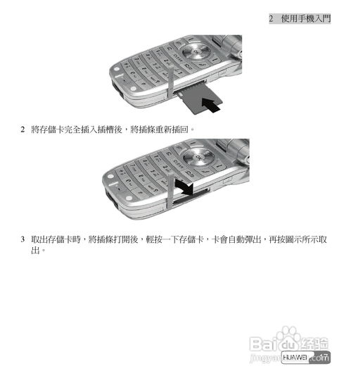 无线电脑耳机华为怎么用(华为无线电脑耳机使用指南) 无线电脑耳机华为怎么用(华为无线电脑耳机使用指南)