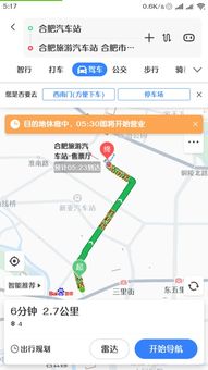 即墨汽车站到荣成多少钱(即墨汽车站到荣成的票价查询及旅行攻略)