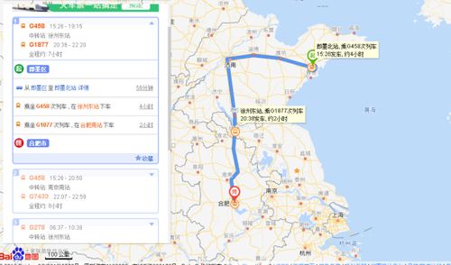 即墨汽车站到荣成多少钱(即墨汽车站到荣成的票价查询及旅行攻略)