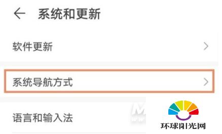华为电脑回车键怎么设置(华为电脑回车键设置详解) 华为电脑回车键怎么设置(华为电脑回车键设置详解)