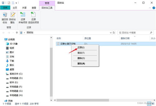 华为电脑压缩包怎么找到(华为电脑压缩包的位置及查找方法解析) 华为电脑压缩包怎么找到(华为电脑压缩包的位置及查找方法解析)