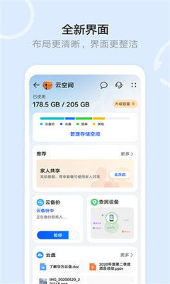 vivo怎么登录华为云电脑账号(如何在vivo手机上登录华为云电脑账号) vivo怎么登录华为云电脑账号(如何在vivo手机上登录华为云电脑账号)