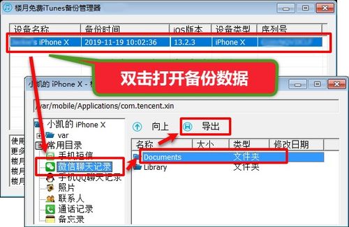 华为会议图文怎么导出到电脑(华为会议图文导出到电脑的详细步骤指南) 华为会议图文怎么导出到电脑(华为会议图文导出到电脑的详细步骤指南)