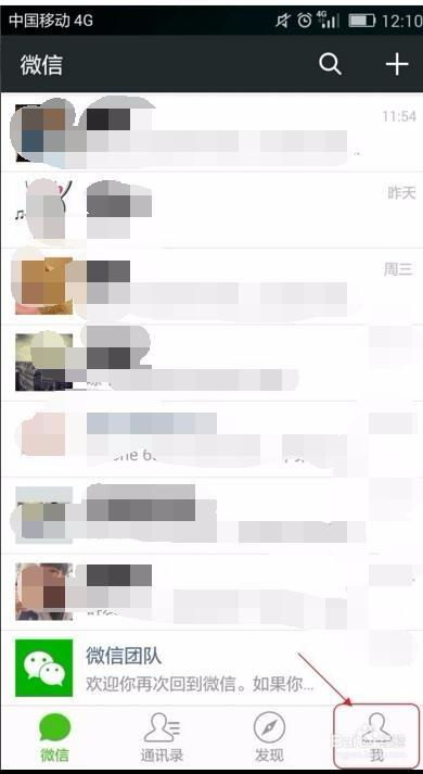 华为电脑客户端怎么开启(华为电脑客户端开启指南) 华为电脑客户端怎么开启(华为电脑客户端开启指南)