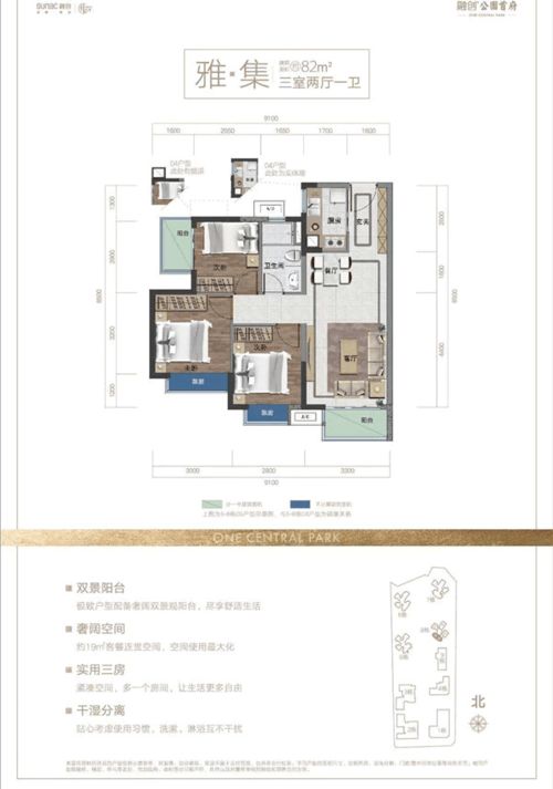华为电脑包套怎么安装(华为电脑包套安装指南) 华为电脑包套怎么安装(华为电脑包套安装指南)