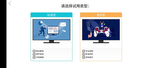 华为云电脑贴纸怎么弄(华为云电脑贴纸制作与应用指南) 华为云电脑贴纸怎么弄(华为云电脑贴纸制作与应用指南)