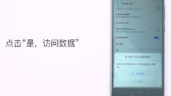 华为8怎么与电脑连热点(华为P8与电脑连接热点的详细步骤指南) 华为8怎么与电脑连热点(华为P8与电脑连接热点的详细步骤指南)