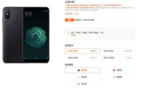 小米和华为连线怎么连电脑(小米与华为设备连线电脑,实现高效数据传输与同步) 小米和华为连线怎么连电脑(小米与华为设备连线电脑,实现高效数据传输与同步)