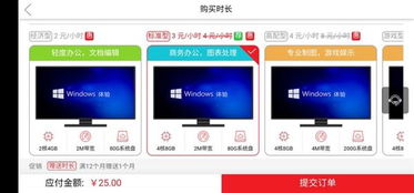 华为游戏用电脑怎么玩手机(华为游戏用电脑玩手机,跨界体验与智能互联的新境界) 华为游戏用电脑怎么玩手机(华为游戏用电脑玩手机,跨界体验与智能互联的新境界)