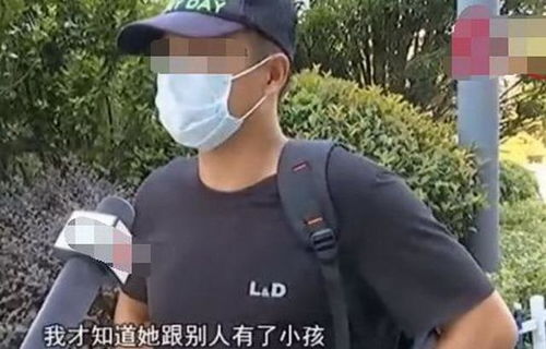 男子刷视频发现失踪半年妻子在结婚(男子刷视频意外发现失踪半年妻子已在结婚,重逢与情感的纠葛) 男子刷视频发现失踪半年妻子在结婚(男子刷视频意外发现失踪半年妻子已在结婚,重逢与情感的纠葛)