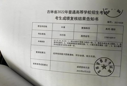 总有高考生丢准考证 为何还用纸质版(总有高考生丢准考证,为何坚持使用纸质版准考证的必要性探讨) 总有高考生丢准考证 为何还用纸质版(总有高考生丢准考证,为何坚持使用纸质版准考证的必要性探讨)