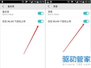 华为电脑怎么看云端备份(华为电脑云端备份查看指南) 华为电脑怎么看云端备份(华为电脑云端备份查看指南)