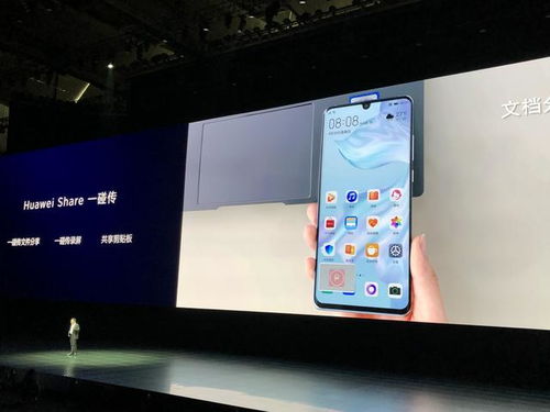 华为双屏电脑怎么弄桌面(华为双屏电脑桌面设置指南) 华为双屏电脑怎么弄桌面(华为双屏电脑桌面设置指南)