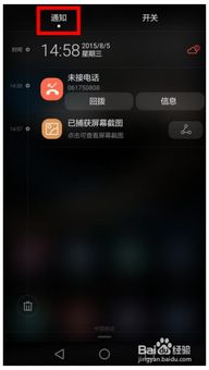 华为手机怎么横屏到电脑(华为手机横屏到电脑的详细操作指南) 华为手机怎么横屏到电脑(华为手机横屏到电脑的详细操作指南)