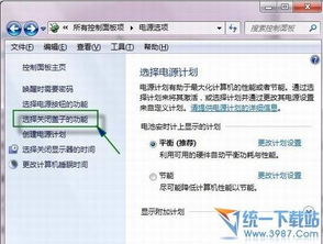 华为电脑熄屏速记怎么关(华为电脑熄屏速记功能关闭指南) 华为电脑熄屏速记怎么关(华为电脑熄屏速记功能关闭指南)