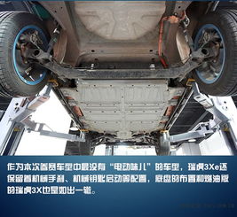 汽车底盘的铁板多少钱(汽车底盘铁板价格解析，市场、材质与成本考量)