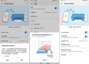 华为怎么传图到电脑软件(华为图片传输至电脑软件,高效、便捷的操作指南) 华为怎么传图到电脑软件(华为图片传输至电脑软件,高效、便捷的操作指南)