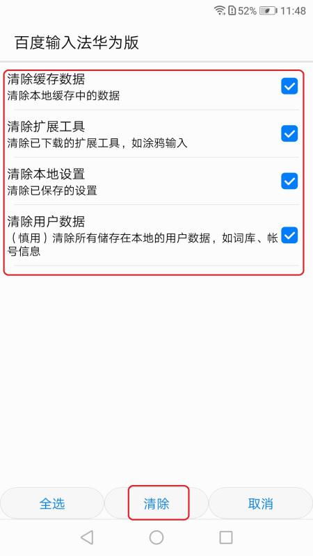 华为电脑没法打字怎么办(华为电脑无法打字解决方案) 华为电脑没法打字怎么办(华为电脑无法打字解决方案)