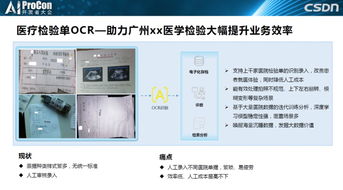 华为电脑怎么做展板设计(华为电脑在展板设计中的应用与实践) 华为电脑怎么做展板设计(华为电脑在展板设计中的应用与实践)