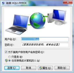 华为电脑专用线怎么插(华为电脑专用线插入指南,轻松连接电脑与外设) 华为电脑专用线怎么插(华为电脑专用线插入指南,轻松连接电脑与外设)