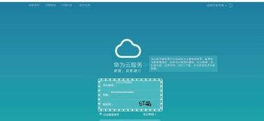在电脑怎么登华为账号啊(如何在电脑上登录华为账号) 在电脑怎么登华为账号啊(如何在电脑上登录华为账号)