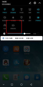 华为电脑的录屏怎么结束(华为电脑录屏功能详解,如何轻松结束录屏操作) 华为电脑的录屏怎么结束(华为电脑录屏功能详解,如何轻松结束录屏操作)