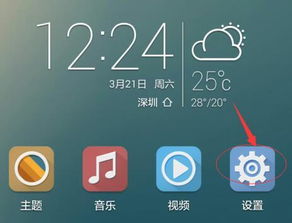 华为电脑怎么不联网连接wifi(华为电脑无法联网连接WiFi,解决之道) 华为电脑怎么不联网连接wifi(华为电脑无法联网连接WiFi,解决之道)