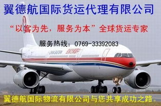 空运一个汽车多少钱啊(空运一个汽车需要多少钱?全面解析空运成本与费用因素) 空运一个汽车多少钱啊(空运一个汽车需要多少钱?全面解析空运成本与费用因素)