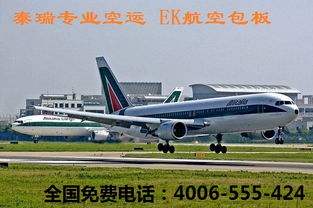 空运一个汽车多少钱啊(空运一个汽车需要多少钱?全面解析空运成本与费用因素) 空运一个汽车多少钱啊(空运一个汽车需要多少钱?全面解析空运成本与费用因素)
