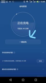 华为电脑耗电过快怎么办(华为电脑耗电过快怎么办?全面解析与解决方案) 华为电脑耗电过快怎么办(华为电脑耗电过快怎么办?全面解析与解决方案)