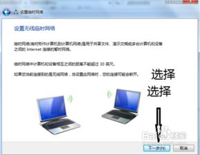 华为电脑以太网怎么设置(华为电脑以太网设置详解,轻松连接网络世界) 华为电脑以太网怎么设置(华为电脑以太网设置详解,轻松连接网络世界)