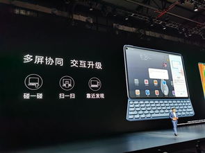 怎么将电脑文件传华为pad(如何将电脑文件传输到华为Pad) 怎么将电脑文件传华为pad(如何将电脑文件传输到华为Pad)