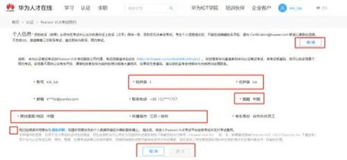 华为电脑找不到怎么办(华为电脑丢失寻找指南,一步步帮你找回心爱的电脑) 华为电脑找不到怎么办(华为电脑丢失寻找指南,一步步帮你找回心爱的电脑)
