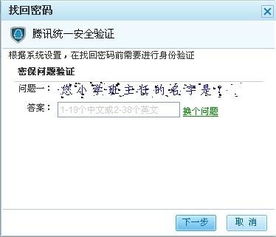 华为电脑怎么改密保(华为电脑修改密保问题教程,一步步保障你的账户安全) 华为电脑怎么改密保(华为电脑修改密保问题教程,一步步保障你的账户安全)