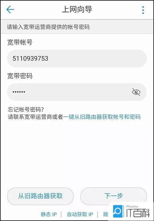 华为电脑怎么设置浏览器(华为电脑浏览器设置详解,轻松上手操作指南) 华为电脑怎么设置浏览器(华为电脑浏览器设置详解,轻松上手操作指南)