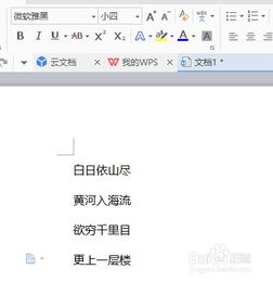 华为电脑wps缺失字体怎么解决(解决华为电脑WPS缺失字体问题的全面指南) 华为电脑wps缺失字体怎么解决(解决华为电脑WPS缺失字体问题的全面指南)