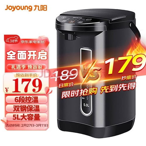 汽车大容量热水瓶多少钱(汽车大容量热水瓶,价格与价值解析) 汽车大容量热水瓶多少钱(汽车大容量热水瓶,价格与价值解析)