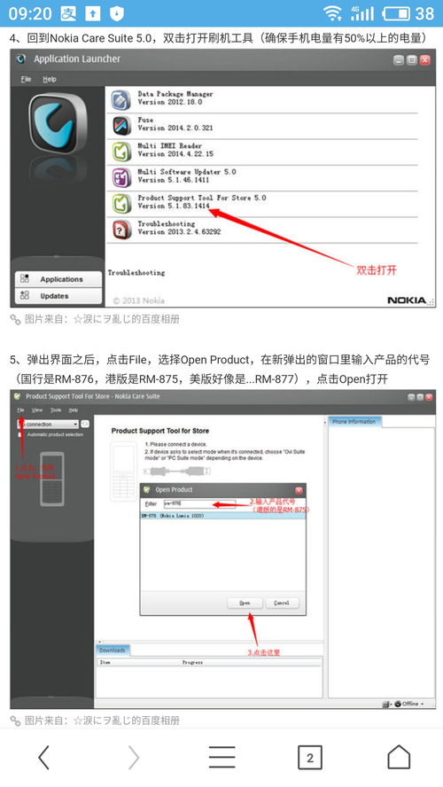 华为电脑怎么侍机设置壁纸(华为电脑如何设置待机壁纸,详细步骤与操作指南) 华为电脑怎么侍机设置壁纸(华为电脑如何设置待机壁纸,详细步骤与操作指南)