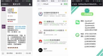 华为电脑怎么没微信了(华为电脑微信消失之谜,探索背后的原因与解决方案) 华为电脑怎么没微信了(华为电脑微信消失之谜,探索背后的原因与解决方案)