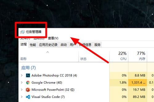 华为电脑结束进程怎么弄(华为电脑结束进程详细操作指南) 华为电脑结束进程怎么弄(华为电脑结束进程详细操作指南)
