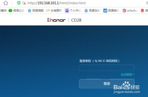 华为电脑主页怎么开进去(华为电脑主页如何进入—详细步骤指南) 华为电脑主页怎么开进去(华为电脑主页如何进入—详细步骤指南)