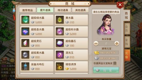 华为问道手游怎么电脑玩(华为问道手游电脑玩法指南) 华为问道手游怎么电脑玩(华为问道手游电脑玩法指南)