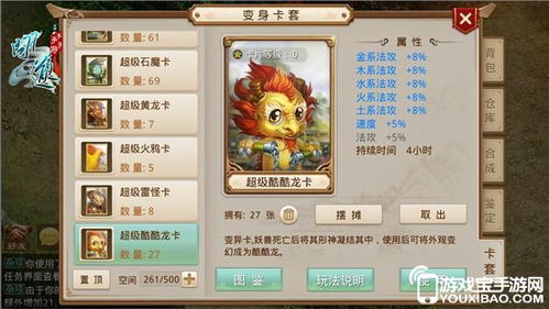 华为问道手游怎么电脑玩(华为问道手游电脑玩法指南) 华为问道手游怎么电脑玩(华为问道手游电脑玩法指南)
